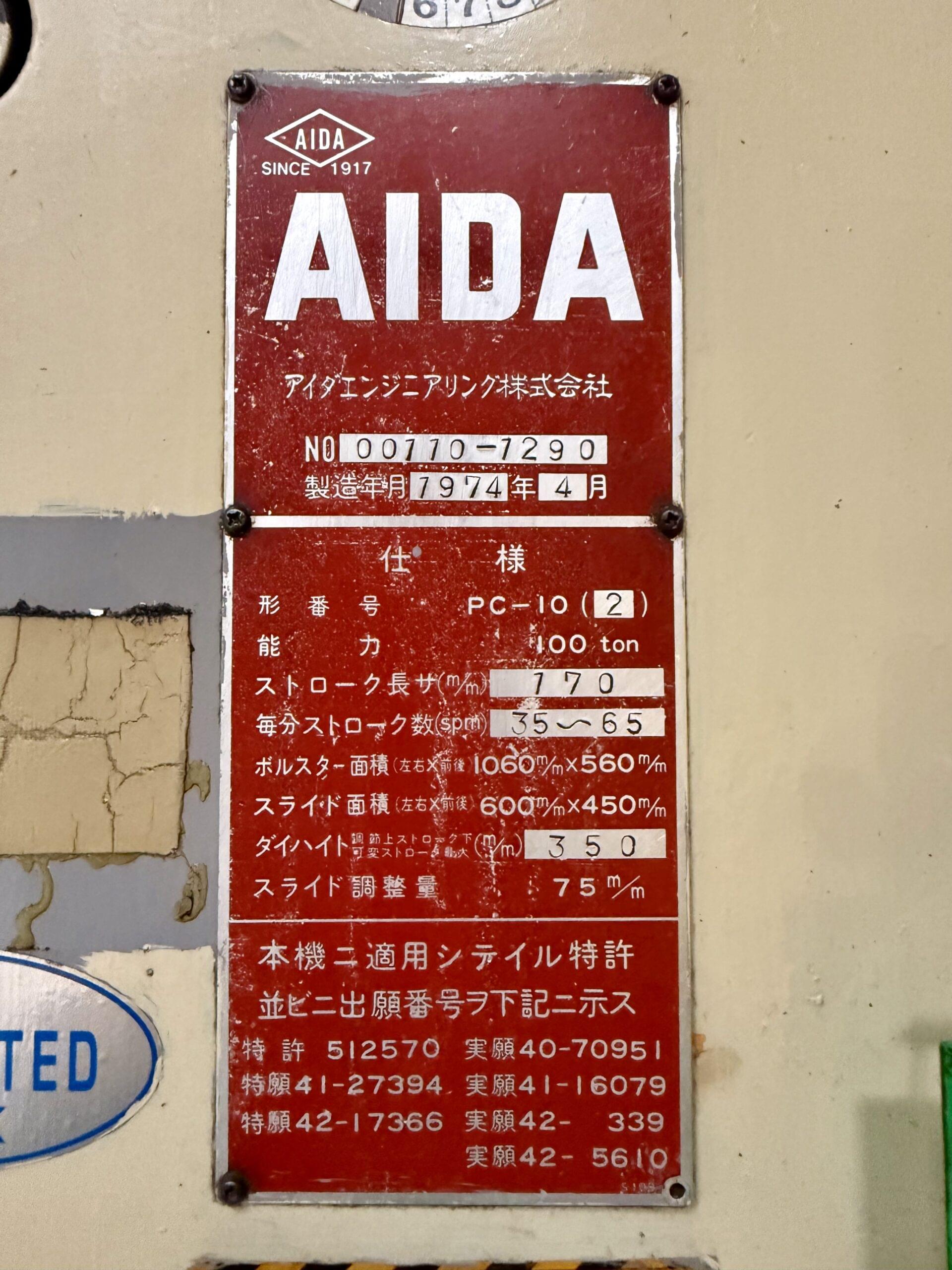 AIDA 100TON C-FRAME POWER PRESS - Image 3