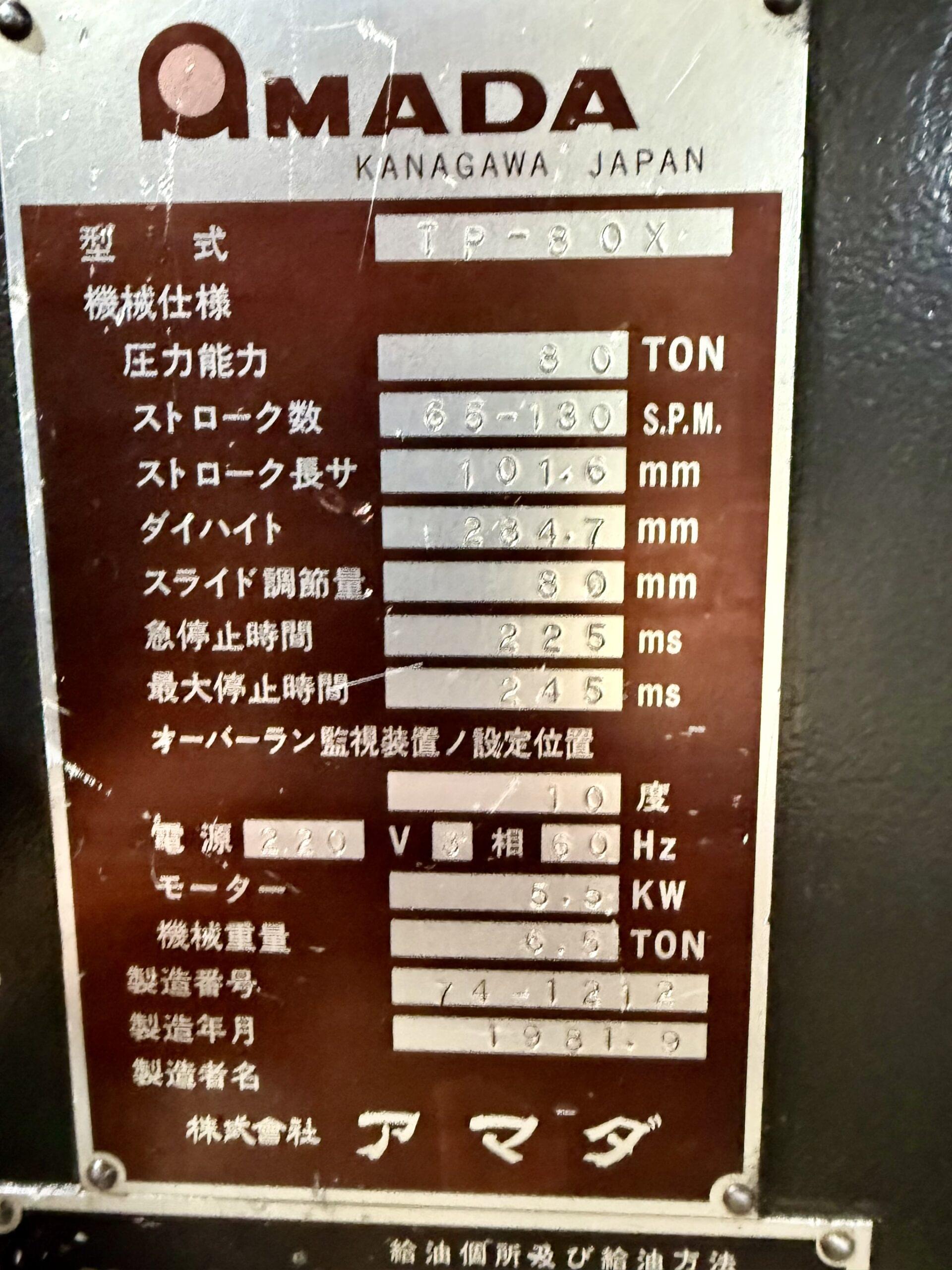 AMADA TORCPAC 80TON C-FRAME PRESS - Image 8